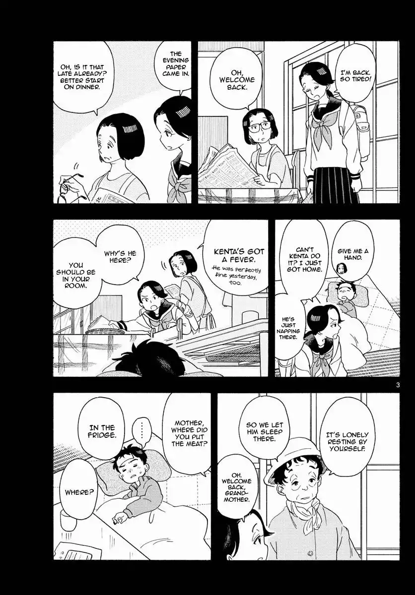 Maiko-san Chi no Makanai-san Chapter 213 3